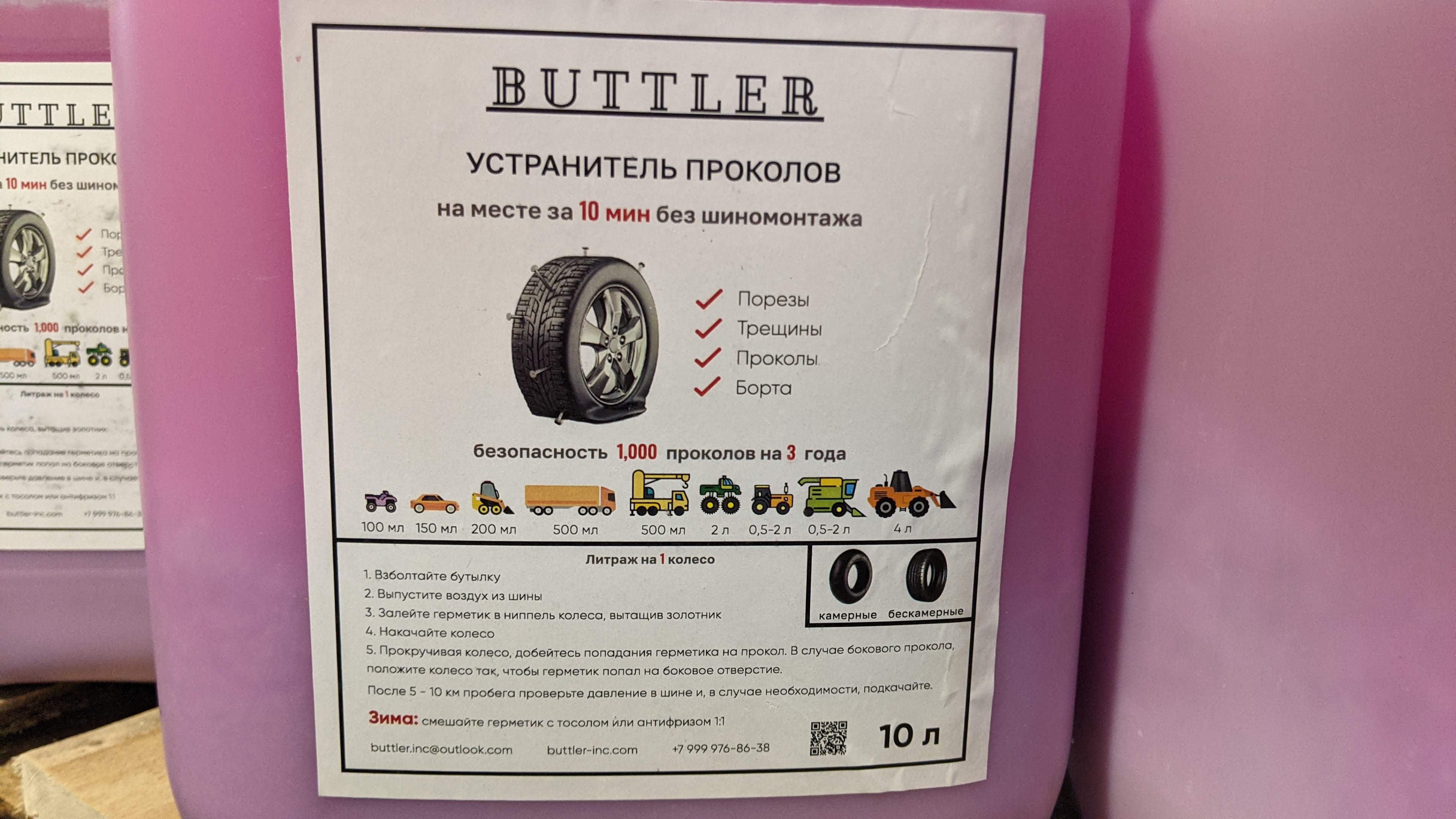 Изображение товара